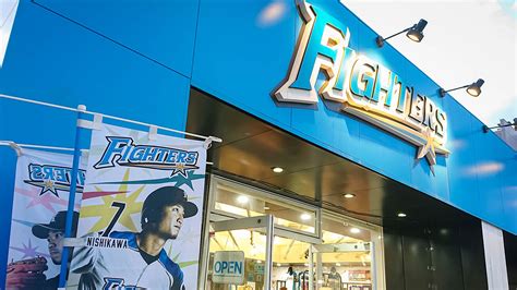 5 Ways To Design The Ultimate Nippon Ham Fighters Fan Experience Today