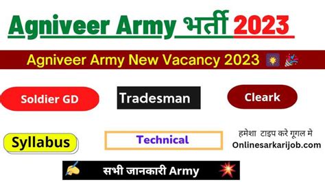 Agniveer Army Age Limit 2023 Online Sarkari Job