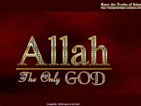 Allah God Allah Islam