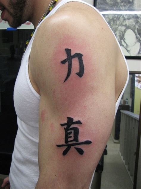 Chinese Tattoo Design Ideas