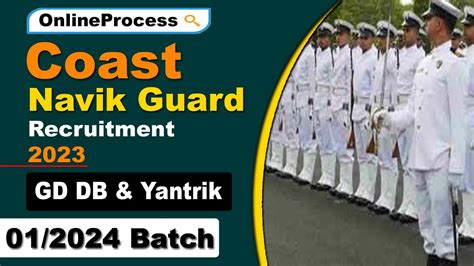 Coast Guard Gd Db Recruitment 2023 Notification Out For 01 2024 Batch