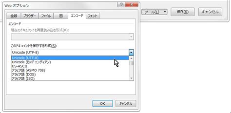 Excel Encoding Cosmoshouse