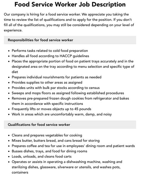 Food Service Job Description