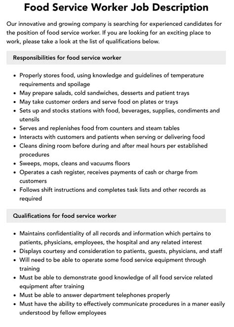 Food Service Worker Job Description