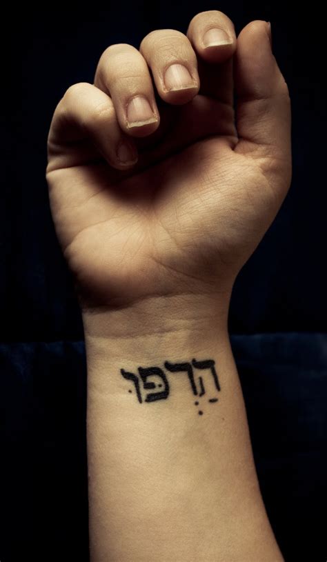 Hebrew Tattoo Ideas And Their Meaning