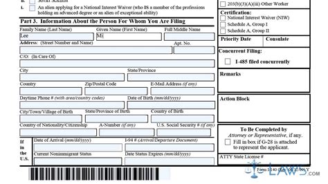 How To Fill I 140 Form Youtube