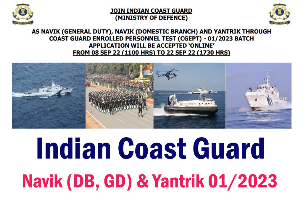 Indian Coast Guard Navik Gd Recruitment 2022 Archives All Jobs For You