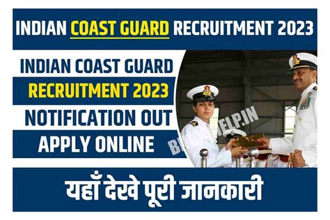 Indian Coast Guard Recruitment Latest Job Vacancies Opportunities