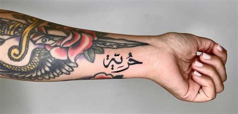 Islam And Tattoos