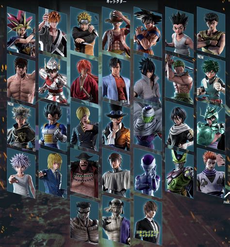 Jump Force Full Character List All Characters You Can Play As Twinfinite