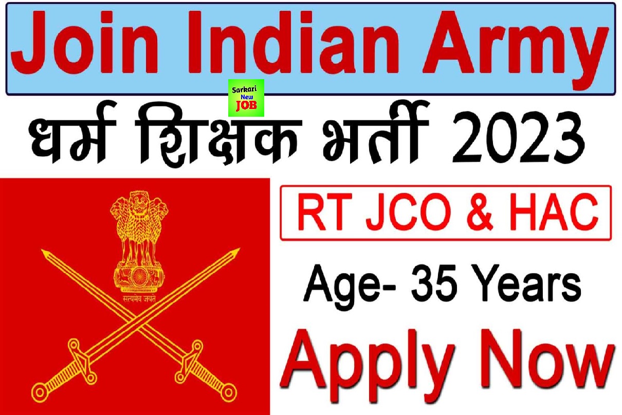 Logo Army Salary Of Indian Army Jco After 7Th Pay Commission