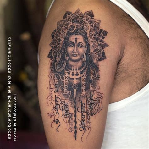 Lord Shiva Tattoos Meaning