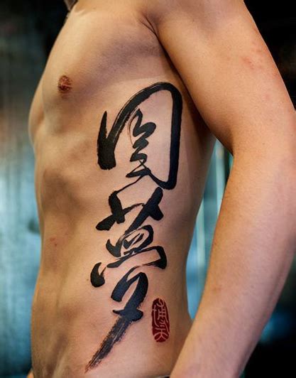 Mens Side Tattoos Tattoos For Guys Body Tattoos