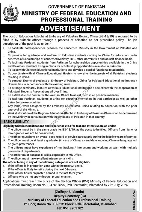 Ministry Of Federal Education And Professional Training Jobs 2024