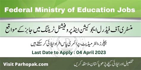 Ministry Of Federal Education Jobs 2023 Parho Pakistan