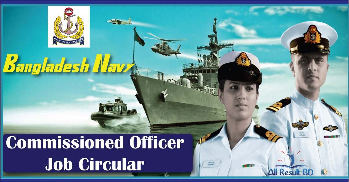 Navy Commissioned Officer Job Circular Navy Officer Job Circular 2022