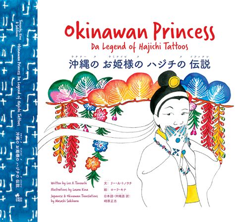 Okinawan Princess Da Legend Of Hajichi Tattoos Chunkymaymay Inks