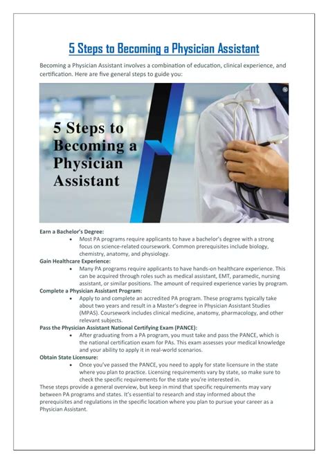 Ppt 5 Steps To Becoming A Physician Assistant Powerpoint Presentation