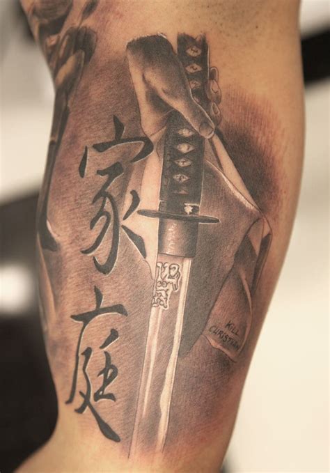 Samurai Sword Tattoo Designs