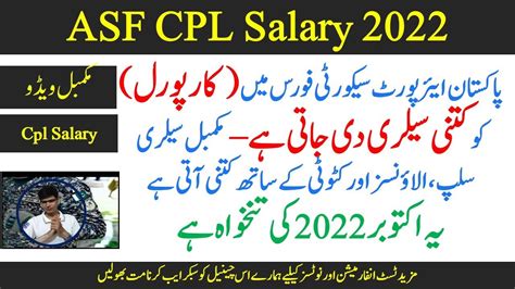 What Is The Salary Of Corporal In Asf Asf Corporal Starting Salary In